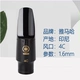 Alto Flute Head 4c