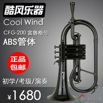 COOLWIND Cool Wind CFG200ABS Brass Instrument B Flat Fluger Horn Beginner Grade Exam Performance Wind Band