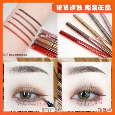 0 01mm elastic fine pen head ~ Taiwan original 1028 color line shock-proof Eyeliner Liquid