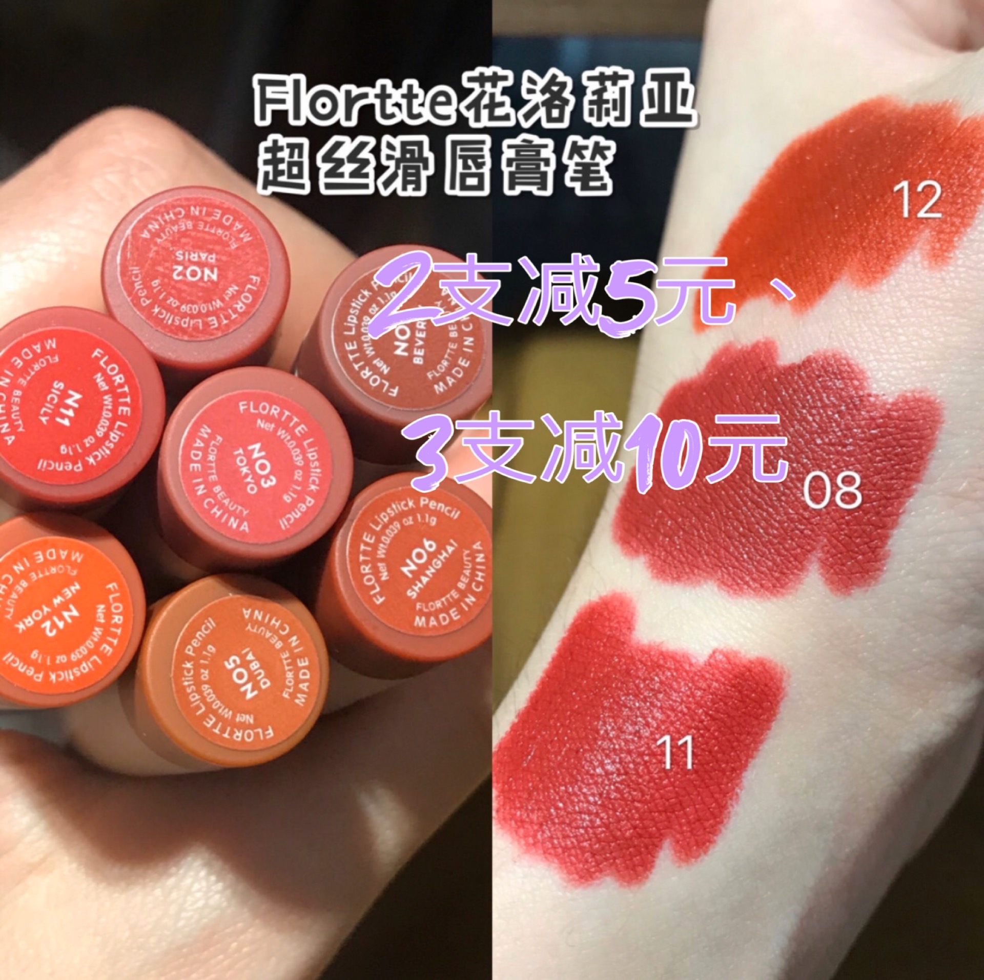New color ~ FLORTTE flower Loria lipstick pen matte matte royal sister autumn and winter popular color lasting and not dry