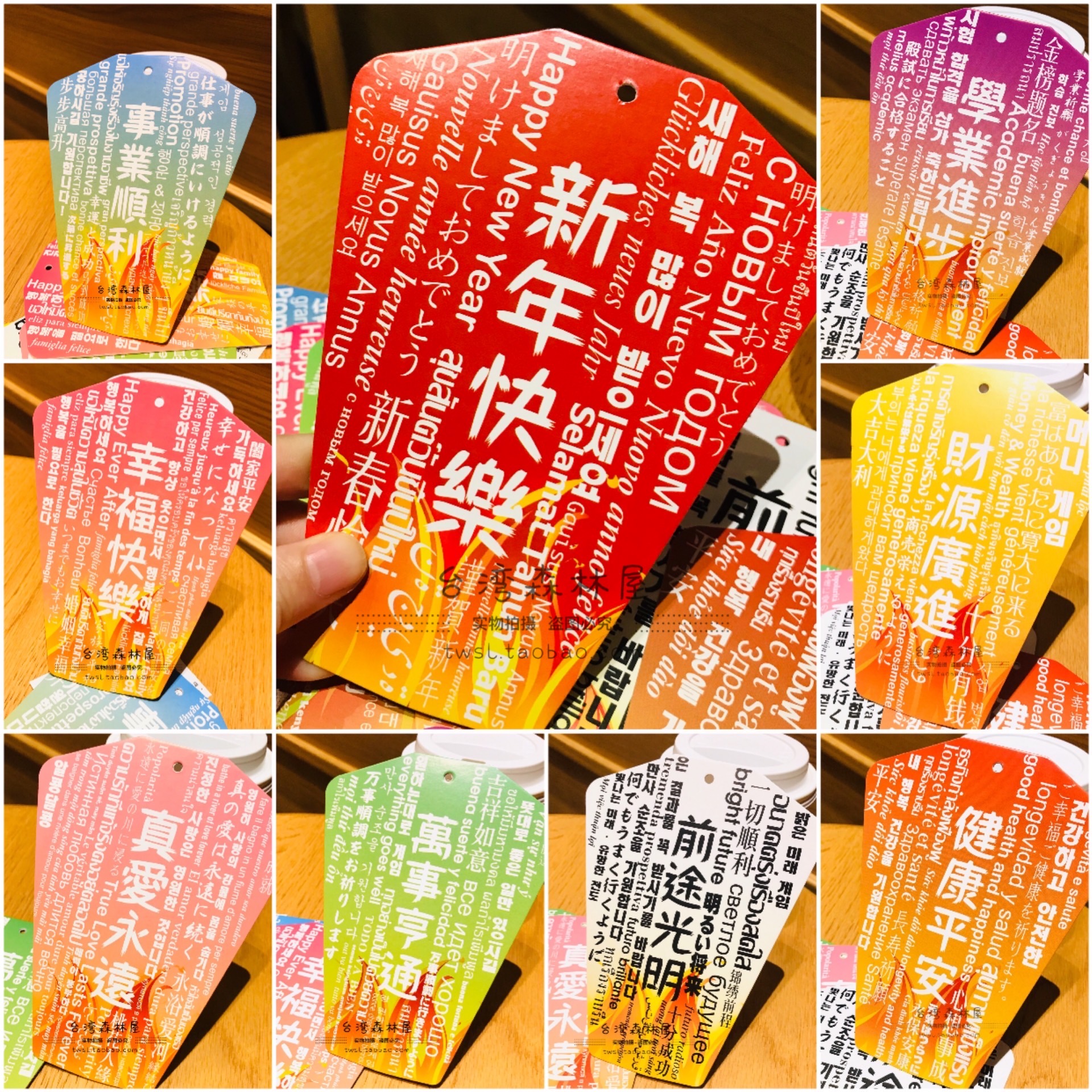 Taiwan Forest House sends Taiwan handwritten postcard Taiwan postmark commemorative blessing sky lantern series Happy New Year