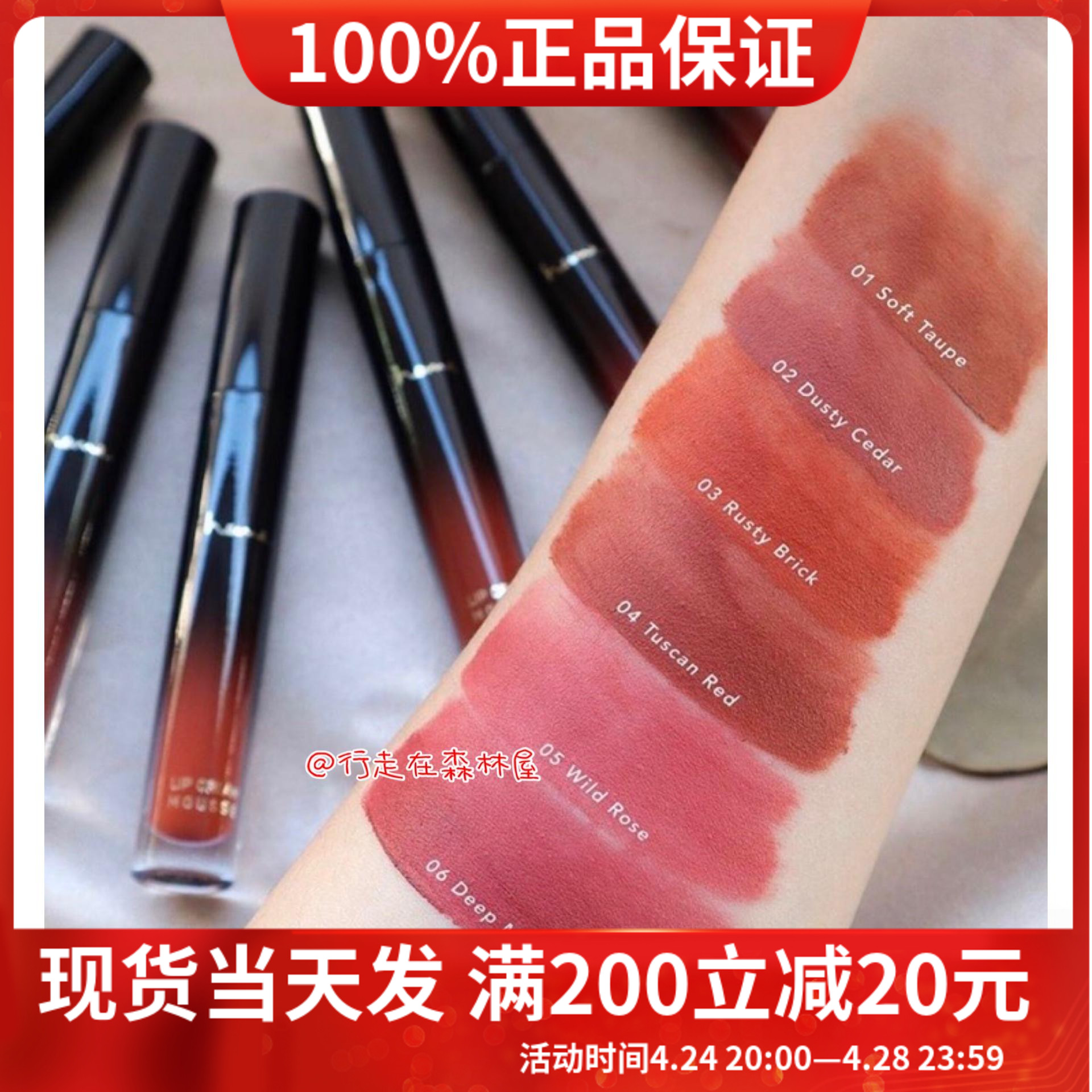 Taiwan original heme honey soft muse lip glaze 4 5ml almond light soil dry rose retro brick