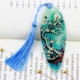 585 Yuemei