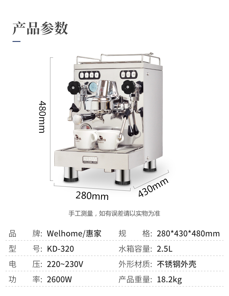 máy pha cà phê gia đình Máy pha cà phê Welhome / 惠 家 KD-320 thương mại chuyên nghiệp Máy pha cà phê gia đình bán tự động hoàn toàn của Ý - Máy pha cà phê máy cà phê