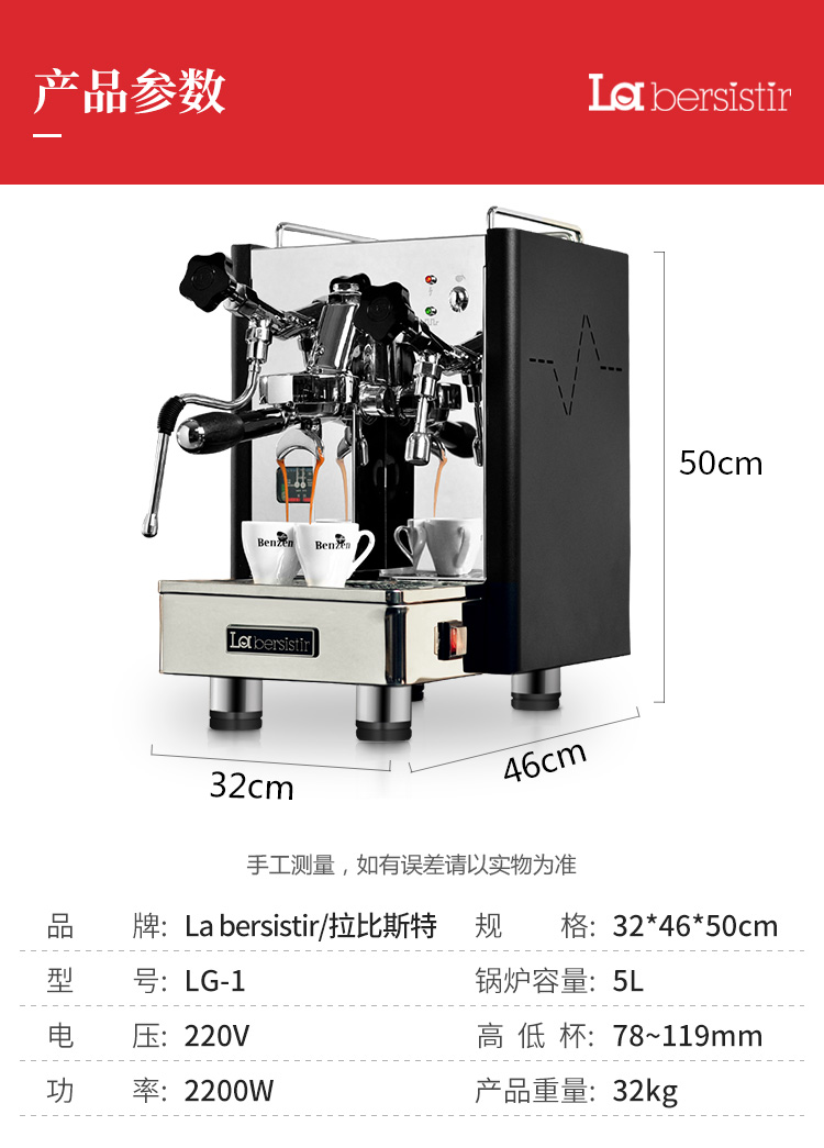 máy pha cà phê dành cho quán nhỏ La bersistir Labis E61 Máy pha cà phê bán tự động của Ý máy pha cà phê dưới 10 triệu