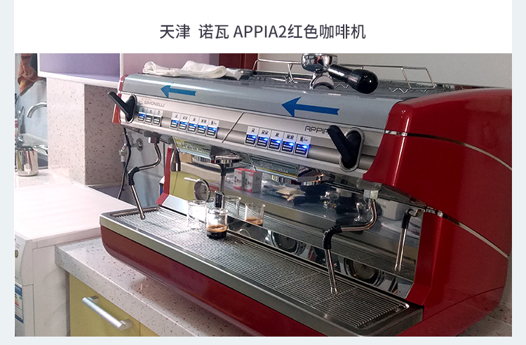 máy pha cafe electrolux Nuova simonelli Nova hai đầu điều khiển điện thương mại APPIA2 máy pha cà phê bán tự động cao - Máy pha cà phê máy espresso