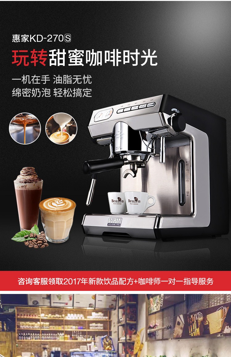 máy xay cà phê espresso Welhome / ACME KD-270S bán tự động hoàn toàn chuyên nghiệp kinh doanh máy pha cà phê, sữa nhà áp cao máy pha cà phê americano