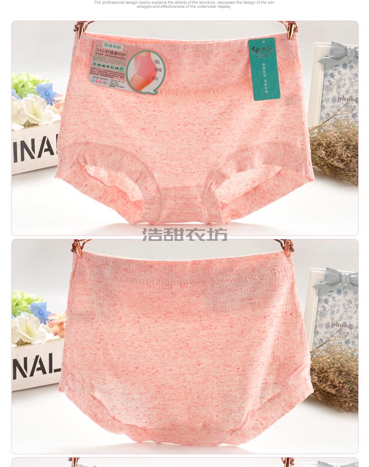 5 mảnh làm đẹp chính hãng khi không có tinh dầu silicon sợi cotton hữu cơ nữ cao eo tam giác đồ lót 7210 đồ lót giá rẻ