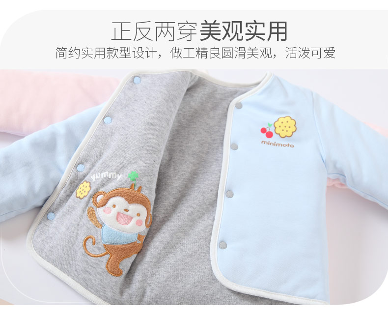 Manteau pour enfant MINIMOTO - Ref 2163600 Image 21