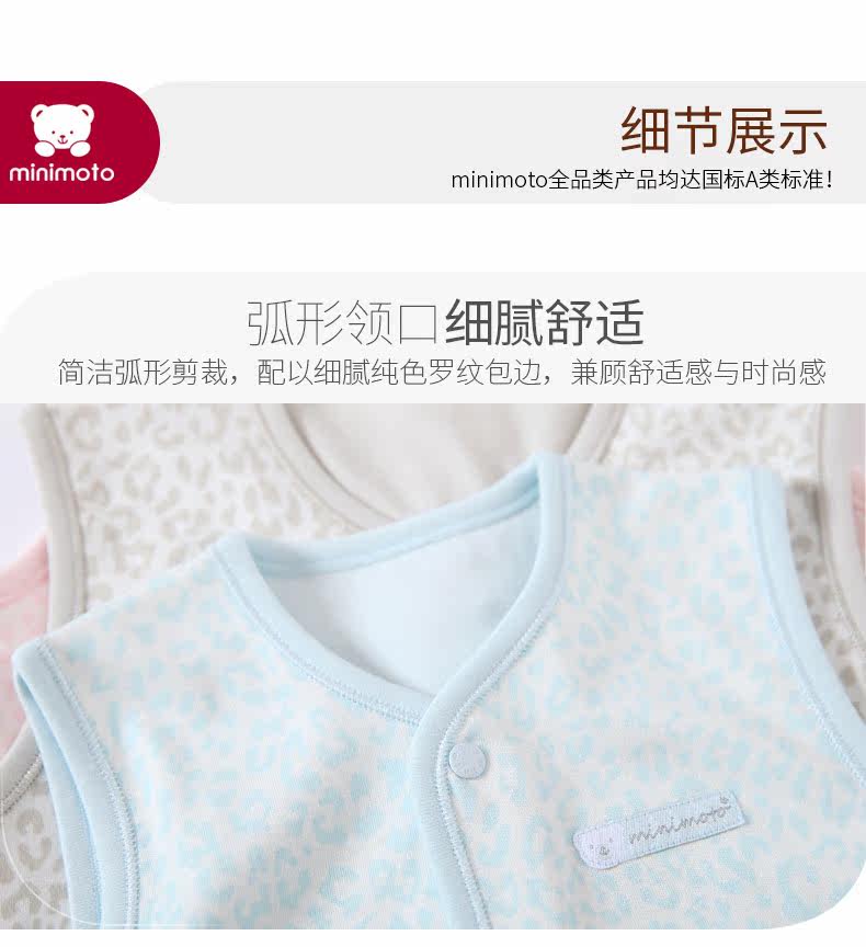 Gilet enfant MINIMOTO - Ref 2068061 Image 21