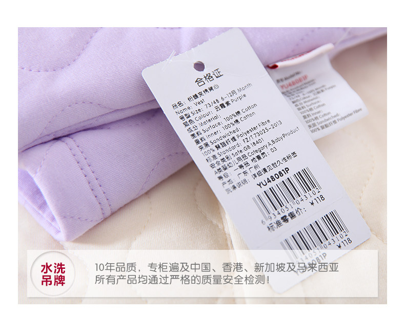 Gilet enfant MINIMOTO - Ref 2068921 Image 27