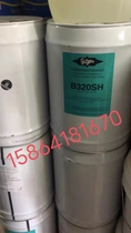Original B320SH refrigeration oil screw compressor special refrigeration oil lubricating oil