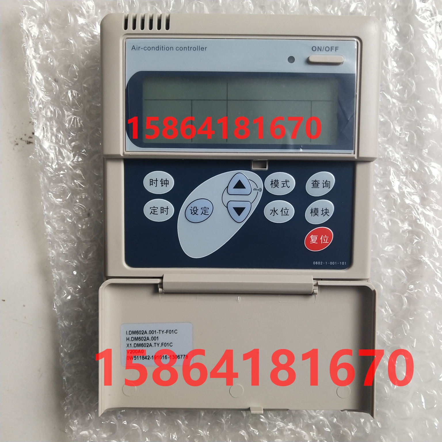 Zhigao Guoxiang Immetech Inline Controller DM602A Air-cooled Module Heat Pump Water Cooling and Hot Water Unit Motherboard