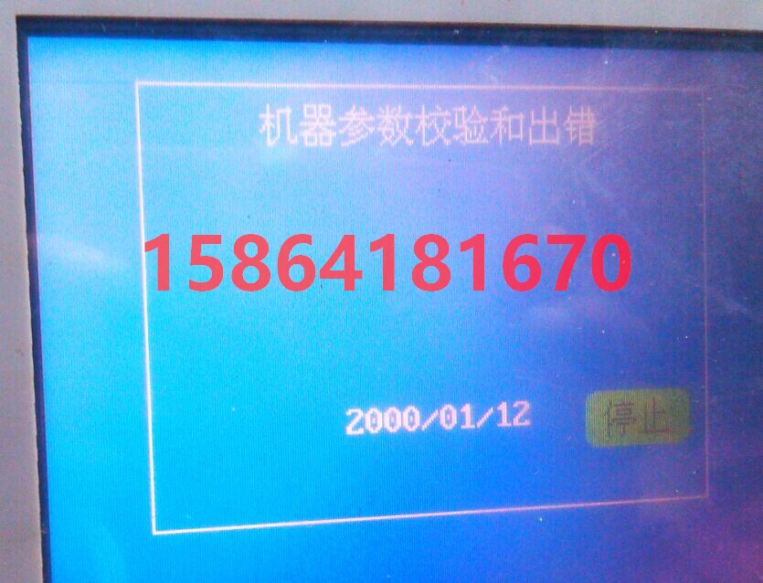 Maintenance sales DM23C DM23A DM500B DM103A DM600B DM602A controller touch screen