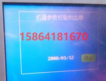 Repair sales DM23C DM23A DM500B DM103A DM600B DM602A controller touch screen
