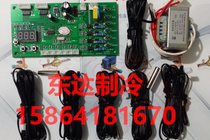Central air conditioning air-cooled module unit electronic expansion valve drive module driver dual 5-wire 6-wire