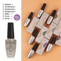 Home and aesthetic function glue bottom glue reinforcement super bright diamond seal health Red transfer glue tempered nail shop