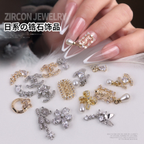 Nail jewelry Net red 2021 nail popping bow burst small flower small fragrant wind zircon Joker bear butterfly