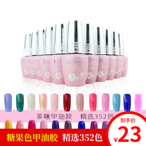 Nordic Limi nail polish red jelly color qq phototherapy removable base glue disposable seal layer nail shop dedicated wholesale