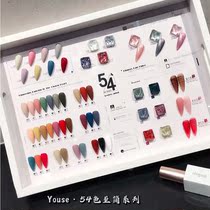 2020 Nail Polish glue hot sale autumn and winter selected nail glue phototherapy flash 54 color transparent Aurora cat eye system special glue