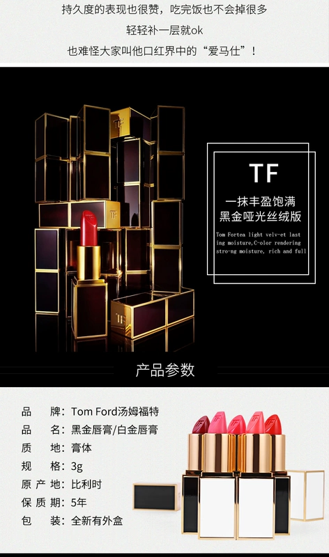 Tom ford Tom Ford tf son môi son môi ống màu đen 15 16 80 ống màu trắng 03 07 9 giữ ẩm chính hãng