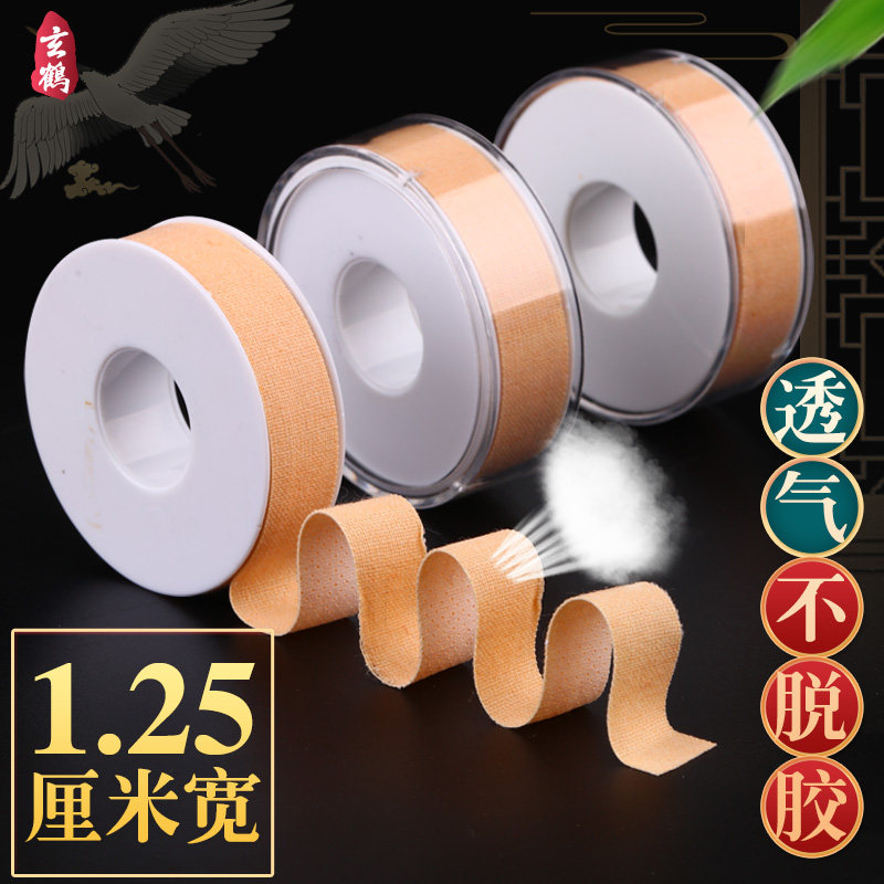 Xuanheu Guzheng Rubberized Rubberized professional playing type Adult children's breathable assay Special pipa nail adhesive tape