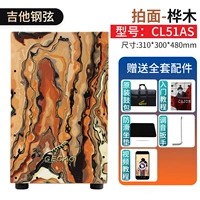 CL51AS (специальные гитарные стальные струны)