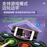 玄鹤 Умные часы, электронные барабаны для детей и взрослых, практика для начинающих, портативные музыкальные инструменты