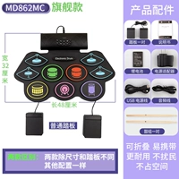 MD862MC Флагманская версия