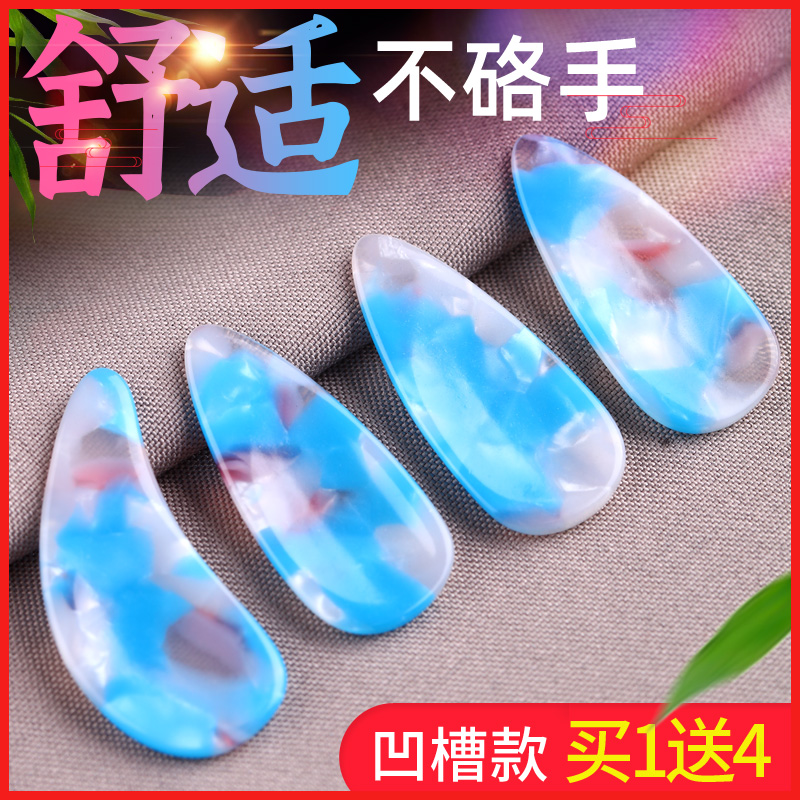 Colorful guzheng nail groove for professional playing grade adult children beginners small number of bullet guzheng's nails