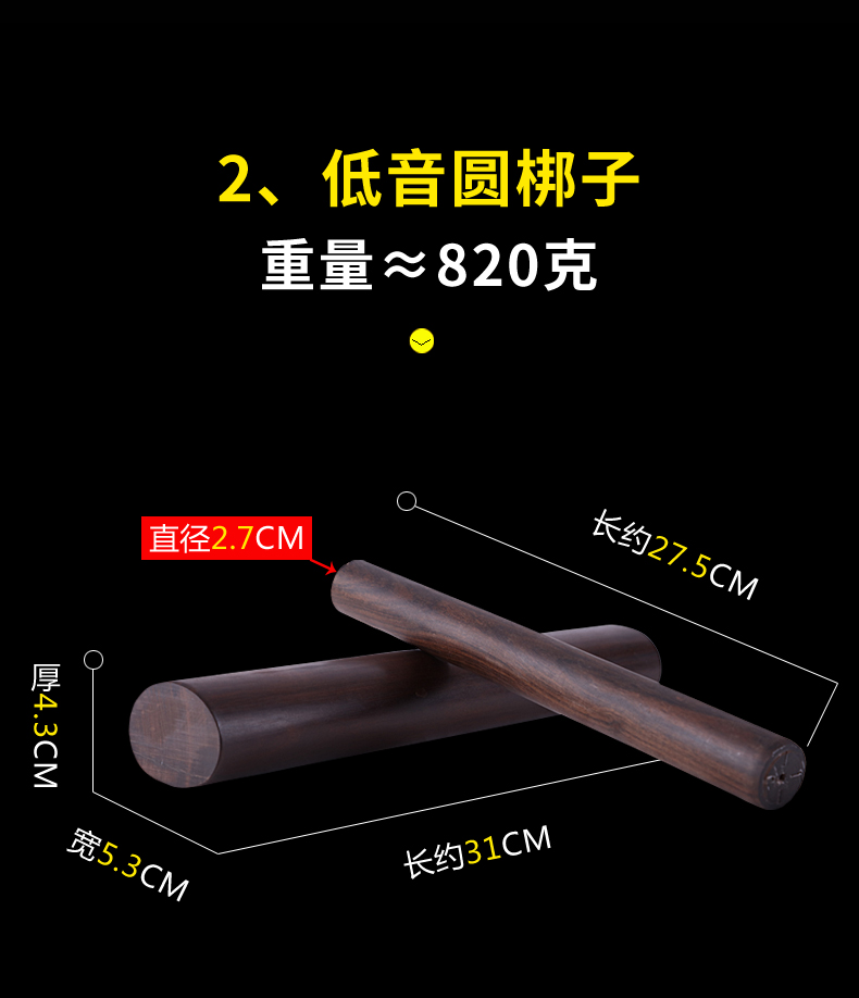 Bọ cạp bộ phim truyền hình nhạc cụ xúc xắc cao / bass nhíp - Nhạc cụ dân tộc đàn đáy
