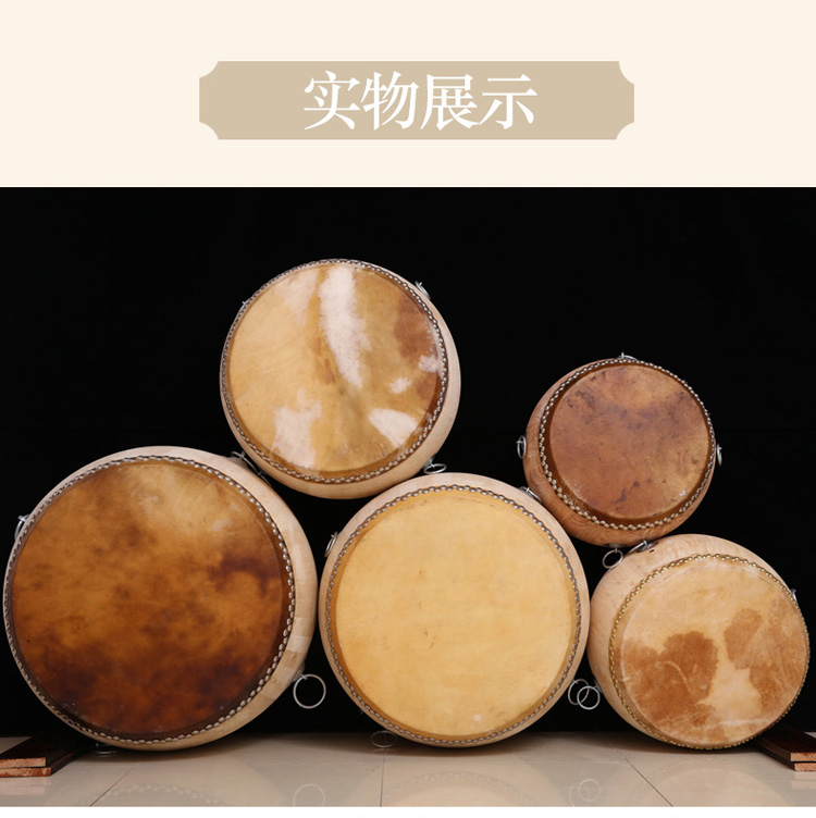 Trống da bò trưởng thành trống vàng da bò trống trống bass nhạc cụ trống quốc gia Trung Quốc trống chiến tranh trống trắng sáo inox