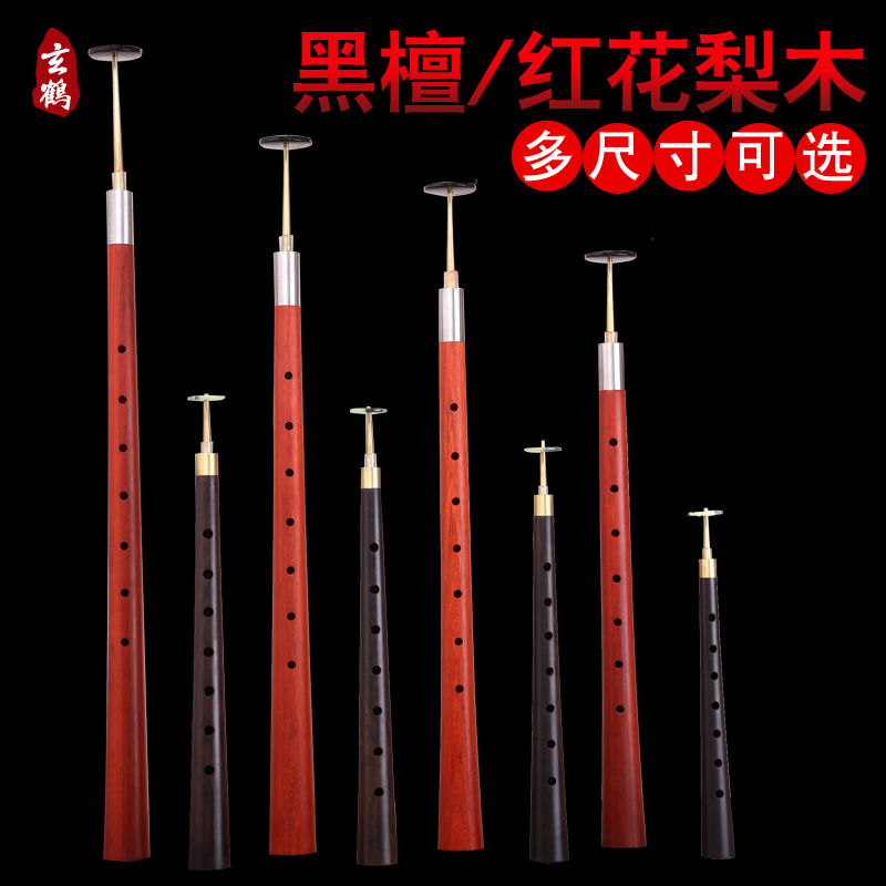 No tuning of the suona, the average hole in the northeast Great Suona, the seven-inch-five-nine-inch one-the-Taobao