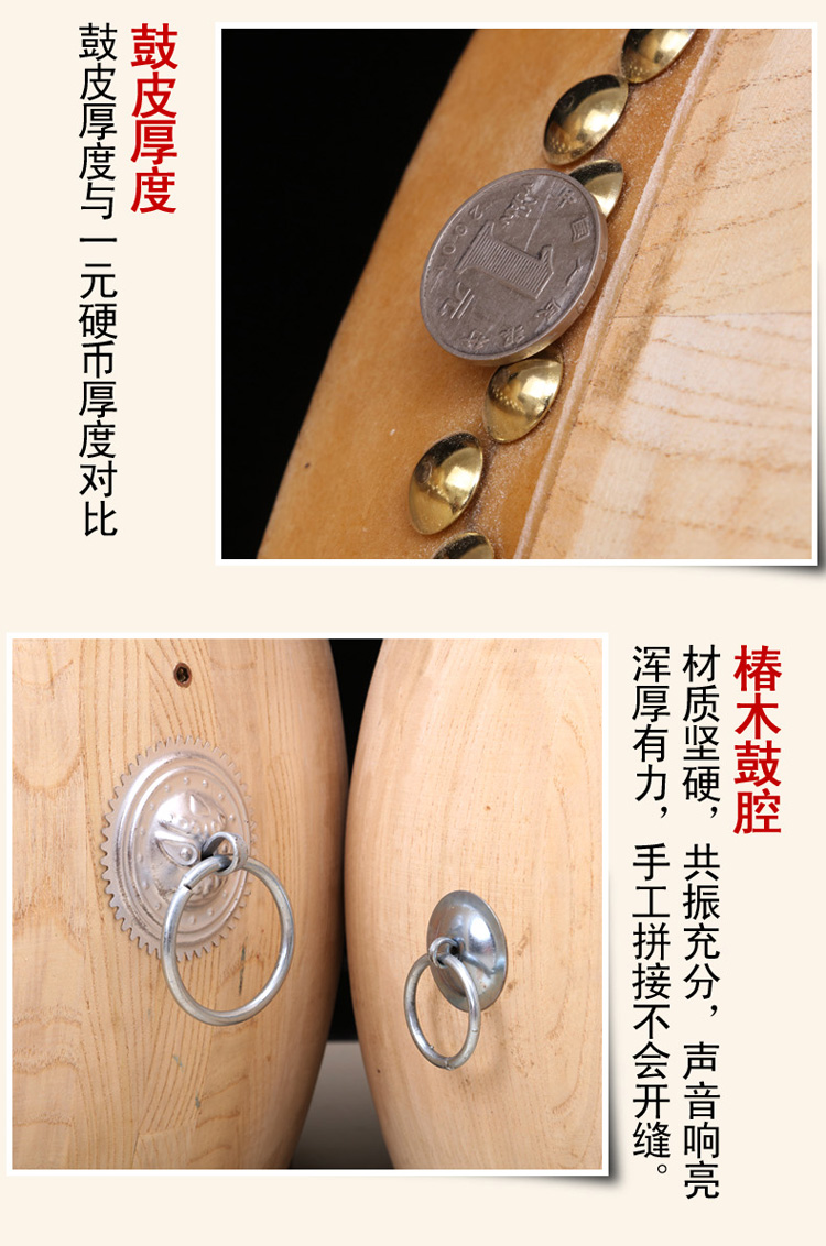 Trống da bò trưởng thành trống vàng da bò trống trống bass nhạc cụ trống quốc gia Trung Quốc trống chiến tranh trống trắng sáo inox