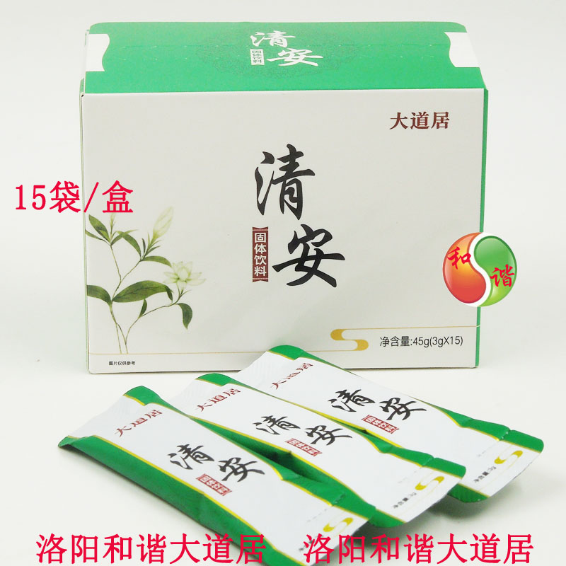 Boulevard Residence Clear Anfoor Chrysanthemum Solid Drinks Boulevard Residence Luoyang Harmony Avenue Residence