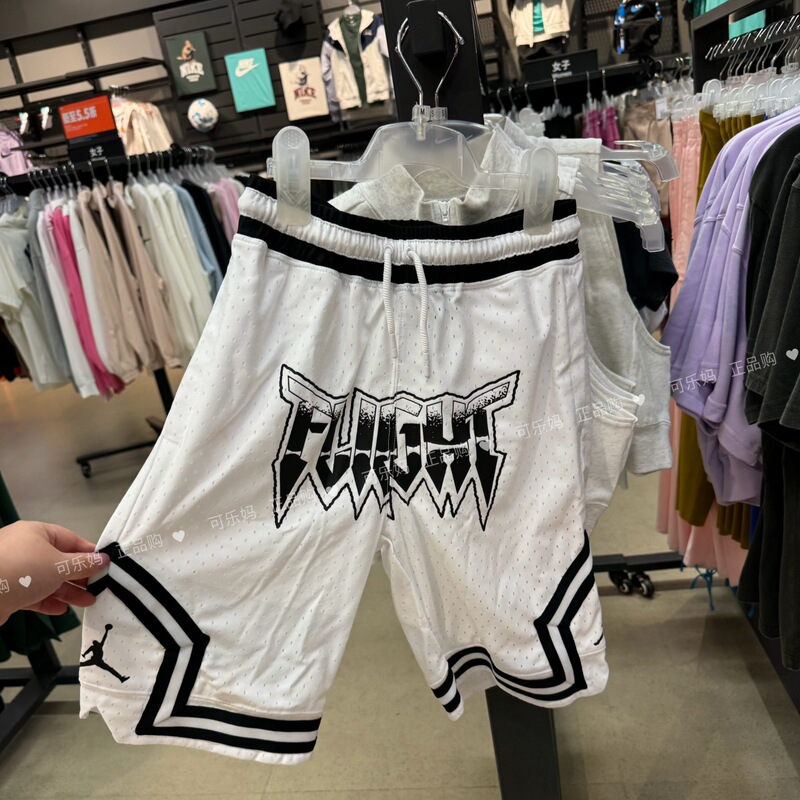 Nike Genuine Kidsren's Sports Shorts Basketball Training Breathable Quick-Drying Casual Sports Shorts Hm4750