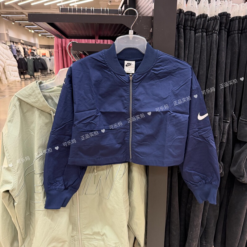 Nike Genuine Children's Sports Thin Jacket for Boys and Girls Casual Short Cotton Sweatshirt Jacket Dv3253 Nike Genuine Children's Sports Thin Jacket for Boys and Girls Casual Short Cotton Sweatshirt Jacket Dv3253