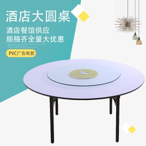 Set to be hotel Round table Turntable Restaurant Hotel Folding 10 People 15 People 20 People Electric Dining Table Wine Mat Big Round Table
