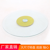Glass Turntable Round Table Tempered Glass Rotary Home Hot Pot Open open to table surface Grand Hotel Electric base