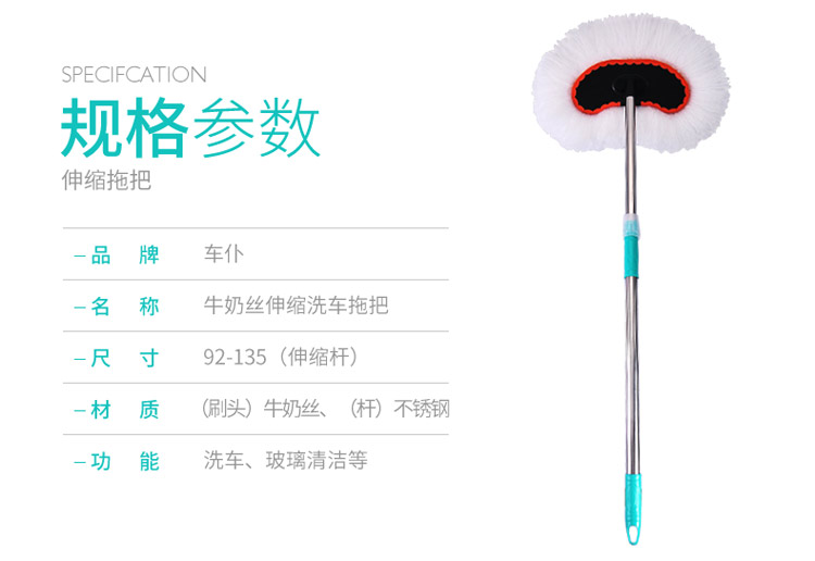 Rửa xe ô tô lau bàn chải đặc biệt Bàn chải xe ô tô dài tay cầm bông thiên văn đa chức năng không làm tổn thương bàn chải cung cấp - Sản phẩm làm sạch xe chổi vệ sinh điều hòa ô tô