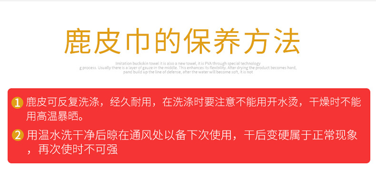 Xe servant hươu da khăn làm sạch khăn thấm dày rửa xe khăn làm sạch vải đặc biệt khăn nguồn cung cấp xe công cụ làm sạch