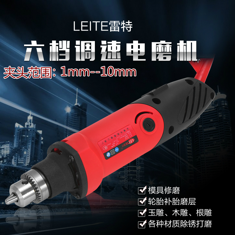 Rete Six Gear Throttle Electric Mill Jade Engraving Machine Beating Mill Wood Carving root engraving 10mm collet