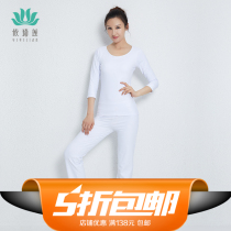 Yiqilian 2020 autumn and winter New White yoga suit womens mesh round neck yoga suit tight yoga pants