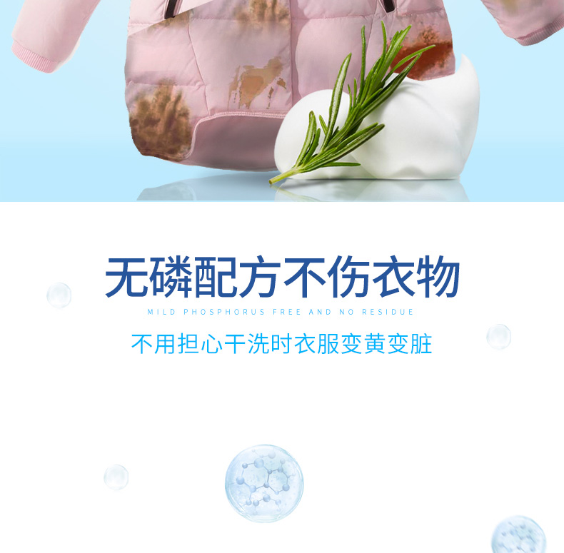 tẩy trắng quần áo s600 Tim khách xuống áo khoác khô chất tẩy rửa miễn phí quần áo gia dụng khử nhiễm bọt làm sạch khử nhiễm khử trùng chất tẩy rửa - Dịch vụ giặt ủi nước tẩy axo