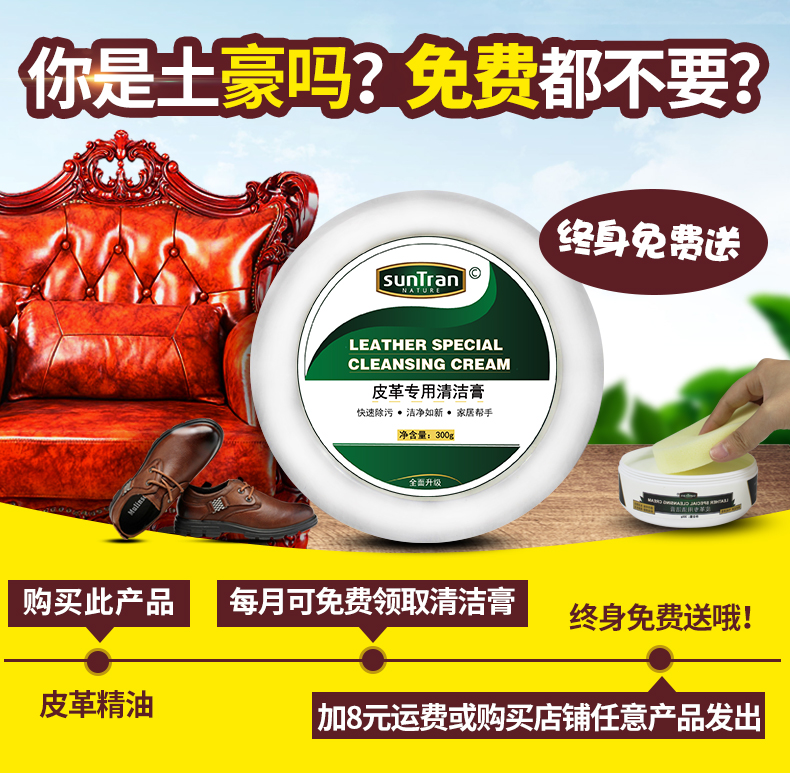nước vệ sinh giày vải Trái tim khách da giày dầu không da da sofa da túi làm sạch đại lý chăm sóc đại lý bảo trì tinh dầu khử nhiễm - Nội thất / Chăm sóc da 	giá xi đánh áo da