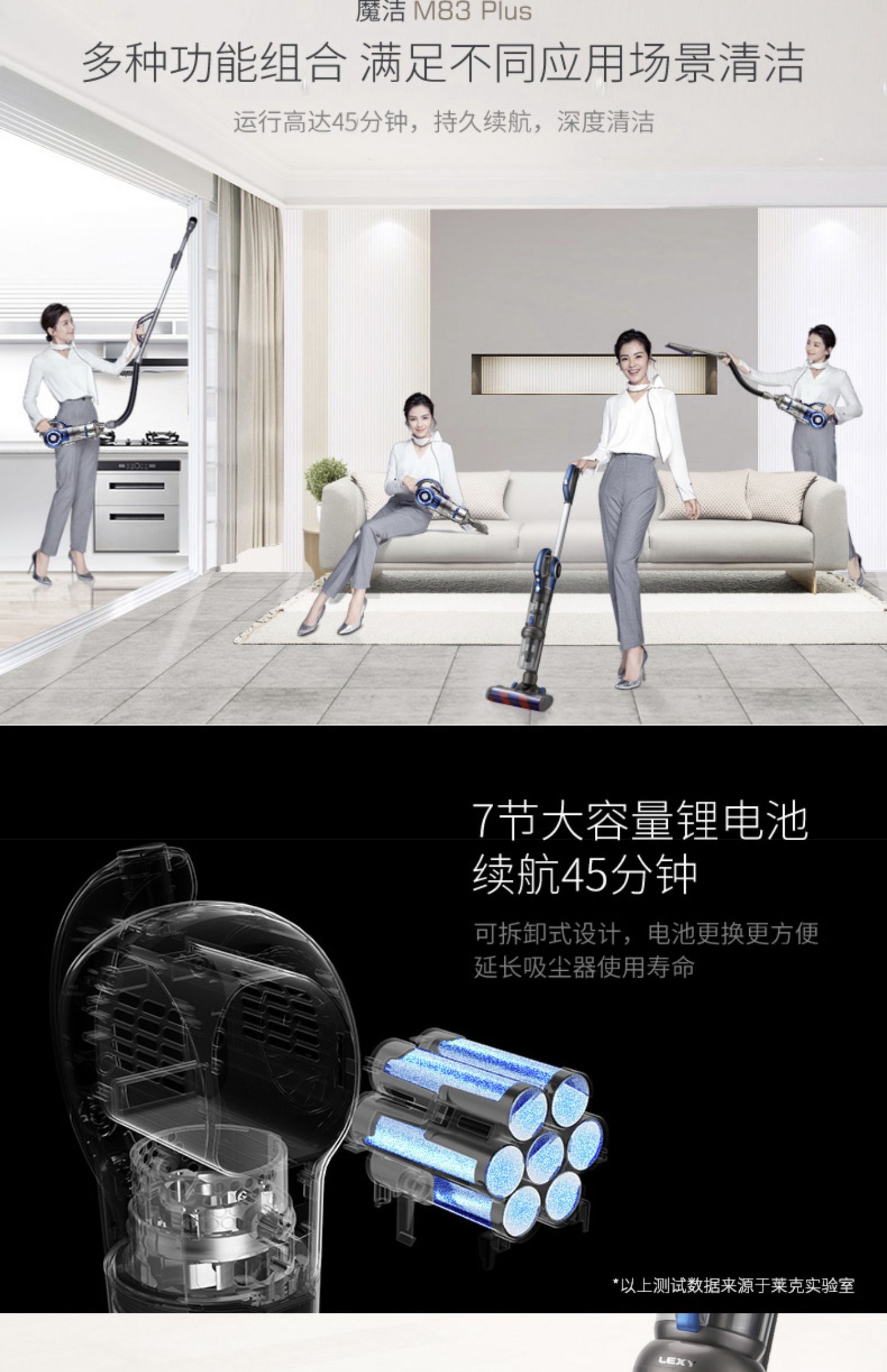 Máy hút bụi cầm tay không dây đa chức năng LEXY / Lake Magic M83Plus Máy hút bụi không dây hút lớn dùng trong gia đình - Máy hút bụi robot hút bụi lau nhà liectroux zk901