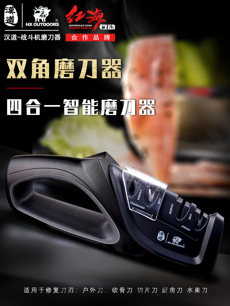 Handao quick sharpener Household sharpener Stone oil stone fixed angle multi-function sharpener Kitchen knife sharpener stick ceramic