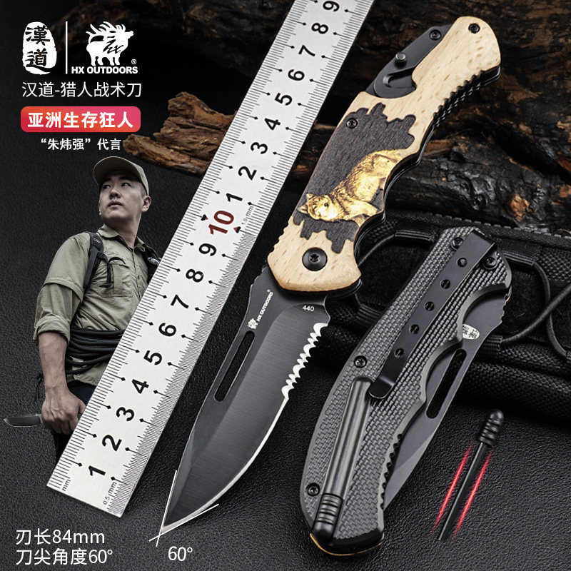 Handao Hunter folding knife 440 steel beech embossed handle 4 kinds of pattern back clip design with tinder magnesium rod