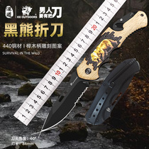 HANDao Black Bear Folding Knife Tactical Military Blade Knife Portable Outdoor Knives Wild Survival Knives Wild Survival Knives