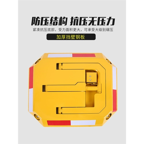 Парковочная стойка, замок, увеличенная толщина, фиксаторы в комплекте